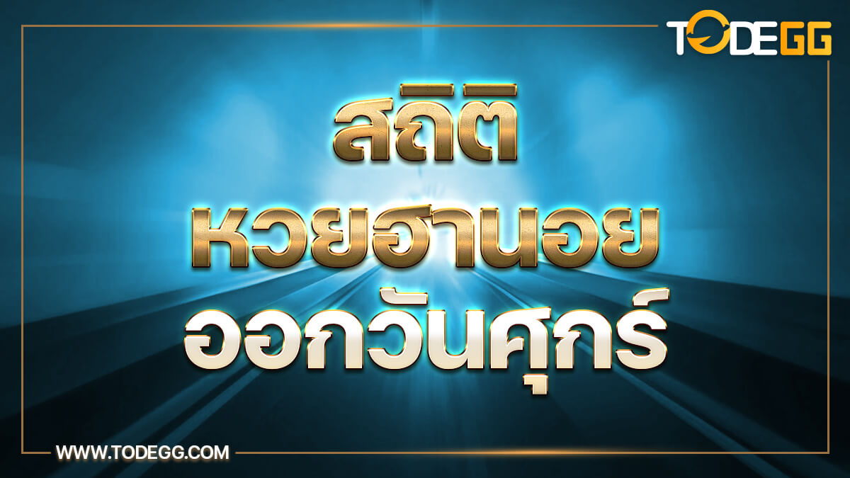 เว็บบารมีหวยเว็บบารมีหวย</a> | <a Href= 🔥 
